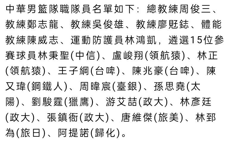 那不勒斯主席德劳伦蒂斯看上去很有信心让奥斯梅恩留下，他声称已经准备与奥斯梅恩签下续约合同。